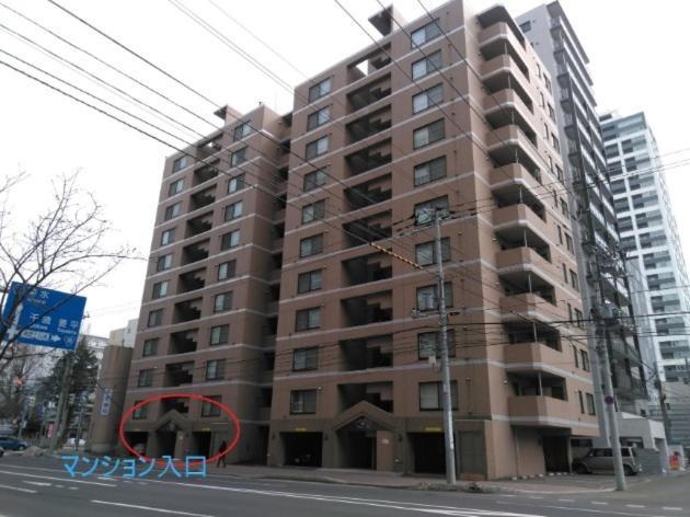 Park Hills East 23A / Vacation Stay 4384 Sapporo Exterior photo